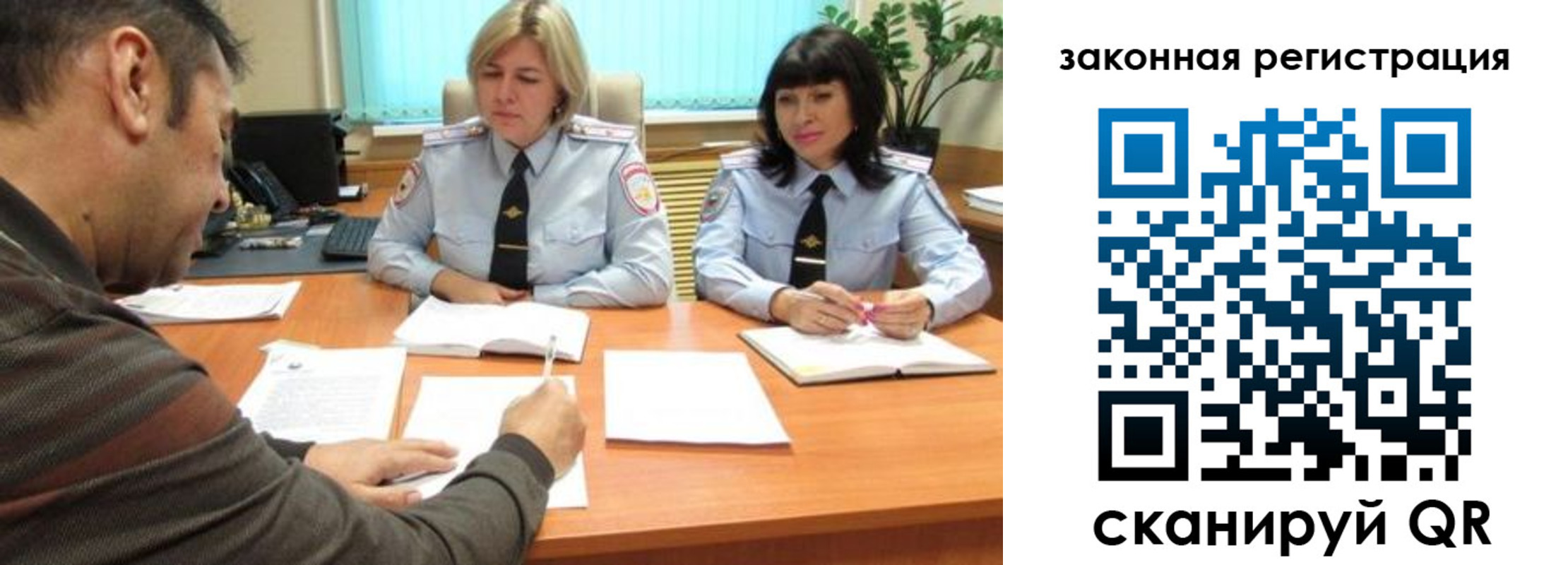 прописка паспорт в Кизилюрте