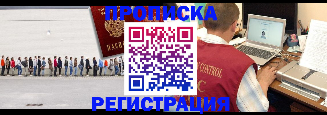 временная регистрация госуслуги в Кизилюрте