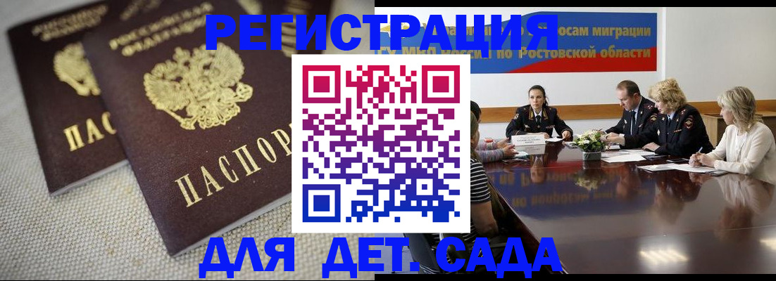 временная регистрация адрес в Кизилюрте